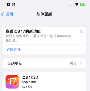 耀州苹果15维修站分享如何更新iPhone15的Safari浏览器 