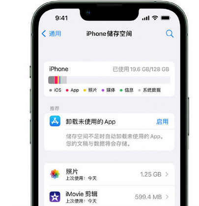 耀州苹果15维修站分享iPhone15电池容量有多少 